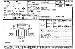 isuzu isuzu-others 2017 -ISUZU--Isuzu Truck EXD52BD-7001396---ISUZU--Isuzu Truck EXD52BD-7001396---OTHER JAPAN--Other Japan NTCTB24001-6016-