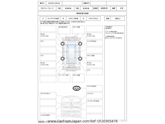 daihatsu move 2013 -DAIHATSU--Move DBA-LA100S--LA100S-0229779---DAIHATSU--Move DBA-LA100S--LA100S-0229779- image 2