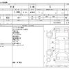 nissan march 2018 -NISSAN--March DBA-K13--K13-079315---NISSAN--March DBA-K13--K13-079315- image 3