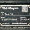 isuzu forward 2021 -ISUZU--Forward 2RG-FRR90S1--FRR90-7172777---ISUZU--Forward 2RG-FRR90S1--FRR90-7172777- image 21