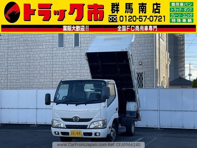 hino dutro 2015 GOO_NET_EXCHANGE_0403464A30241216W001 image 1