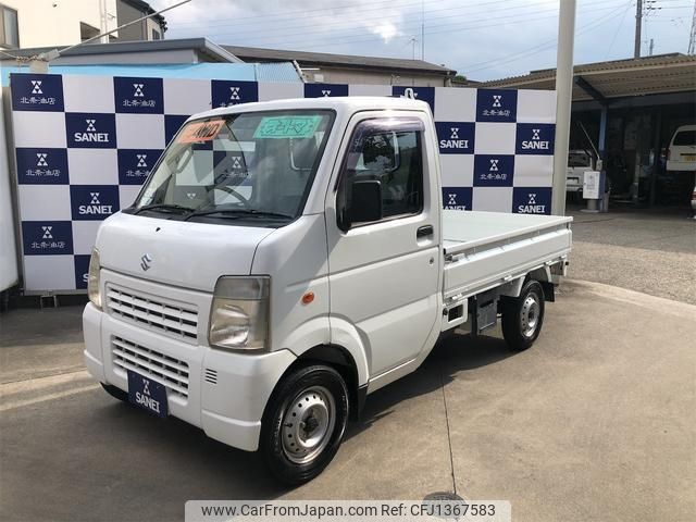 suzuki carry-truck 2011 -SUZUKI--Carry Truck DA63T--708584---SUZUKI--Carry Truck DA63T--708584- image 1