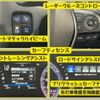 toyota crown 2018 -TOYOTA--Crown 6AA-AZSH20--AZSH20-1014951---TOYOTA--Crown 6AA-AZSH20--AZSH20-1014951- image 14
