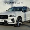 volvo xc60 2022 quick_quick_UB420XCP2A_YV1UZH1M0P1216937 image 1