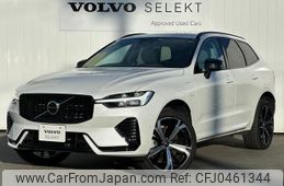 volvo xc60 2022 quick_quick_UB420XCP2A_YV1UZH1M0P1216937