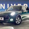 mini mini-others 2020 CFJ1523188 image 12