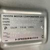 toyota hiace-wagon 2000 -TOYOTA--Hiace Wagon GF-RZH101G--RZH101-0031792---TOYOTA--Hiace Wagon GF-RZH101G--RZH101-0031792- image 31