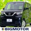 nissan roox 2022 quick_quick_5AA-B44A_B44A-0413240 image 1