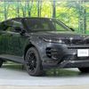 land-rover range-rover-evoque 2024 CFJ1582043 image 16