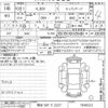 honda n-box 2016 -HONDA 【熊谷 581テ3227】--N BOX JF1-1840522---HONDA 【熊谷 581テ3227】--N BOX JF1-1840522- image 3