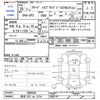 honda freed 2013 -HONDA 【所沢 537ﾐ1214】--Freed GP3--1069946---HONDA 【所沢 537ﾐ1214】--Freed GP3--1069946- image 3