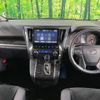 toyota alphard 2019 -TOYOTA--Alphard DBA-AGH30W--AGH30-0286823---TOYOTA--Alphard DBA-AGH30W--AGH30-0286823- image 3