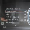 jaguar xf 2017 CFJ1846952 image 6