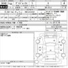 nissan dayz-roox 2018 -NISSAN 【浜松 581な6541】--DAYZ Roox B21A-0537459---NISSAN 【浜松 581な6541】--DAYZ Roox B21A-0537459- image 3