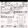 toyota noah 2014 -TOYOTA--Noah ZRR80W-0040758---TOYOTA--Noah ZRR80W-0040758- image 3