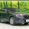 mazda cx-5 2015 CFJ1593287 image 16