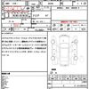 daihatsu thor 2018 CFJ1585446 image 20