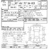 honda odyssey 2015 -HONDA 【相模 334ﾁ1226】--Odyssey RC1-1103979---HONDA 【相模 334ﾁ1226】--Odyssey RC1-1103979- image 3
