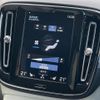 volvo xc40 2018 CFJ1733944 image 12