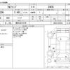 toyota alphard 2013 -TOYOTA 【豊田 300ﾔ4709】--Alphard DBA-ANH20W--ANH20-8305942---TOYOTA 【豊田 300ﾔ4709】--Alphard DBA-ANH20W--ANH20-8305942- image 3
