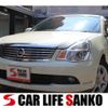 nissan bluebird-sylphy 2011 quick_quick_DBA-KG11_KG11-124417 image 1