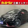 nissan note 2017 -NISSAN--Note DAA-HE12--HE12-022419---NISSAN--Note DAA-HE12--HE12-022419- image 1