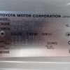 toyota coaster 2014 25432704 image 46