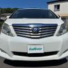 toyota alphard 2010 CFJ1525138 image 4