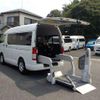 toyota hiace-van 2017 -TOYOTA--Hiace Van TRH200K--0259913---TOYOTA--Hiace Van TRH200K--0259913- image 21