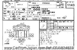isuzu forward 2009 CFJ1824823