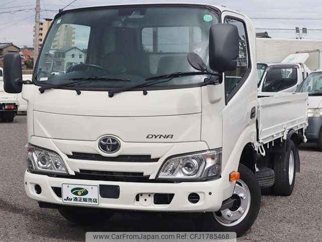 toyota dyna-truck 2020 CFJ1785468 image 1