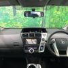 toyota prius-α 2011 CFJ1629905 image 2
