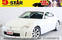 nissan fairlady-z 2003 -NISSAN--Fairlady Z UA-Z33--Z33-014751---NISSAN--Fairlady Z UA-Z33--Z33-014751-