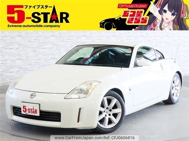 nissan fairlady-z 2003 -NISSAN--Fairlady Z UA-Z33--Z33-014751---NISSAN--Fairlady Z UA-Z33--Z33-014751- image 1