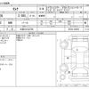 nissan serena 2016 -NISSAN 【大宮 331ﾅ2729】--Serena DAA-HFC26--HFC26-308555---NISSAN 【大宮 331ﾅ2729】--Serena DAA-HFC26--HFC26-308555- image 3