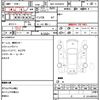 toyota regiusace-van 2019 quick_quick_QDF-GDH201V_GDH201-1025992 image 5