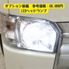 toyota hiace-van 2022 -TOYOTA--Hiace Van 3BF-TRH200V--TRH200-5052775---TOYOTA--Hiace Van 3BF-TRH200V--TRH200-5052775- image 11