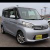 nissan dayz-roox 2015 -NISSAN--DAYZ Roox B21A--0201946---NISSAN--DAYZ Roox B21A--0201946- image 1