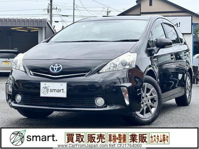 toyota prius-α 2014 CFJ1764060 image 1