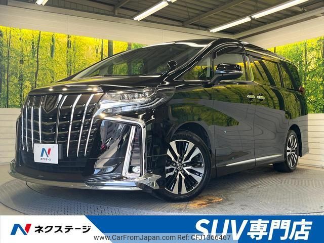 toyota alphard 2019 quick_quick_AGH30W_AGH30-0288810 image 1