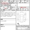 nissan x-trail 2020 quick_quick_DBA-T32_551400 image 11