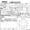 nissan serena 2013 -NISSAN--Serena HFC26-128375---NISSAN--Serena HFC26-128375- image 3