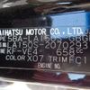 daihatsu move 2020 -DAIHATSU 【岐阜 582ﾔ5241】--Move 5BA-LA150S--LA150S-207029---DAIHATSU 【岐阜 582ﾔ5241】--Move 5BA-LA150S--LA150S-207029- image 41
