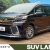 toyota vellfire 2015 -TOYOTA--Vellfire DBA-AGH35W--AGH35-0006578---TOYOTA--Vellfire DBA-AGH35W--AGH35-0006578- image 1