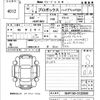 toyota probox-van 2025 -TOYOTA 【山口 400て9228】--Probox Van NHP160V-0125999---TOYOTA 【山口 400て9228】--Probox Van NHP160V-0125999- image 3