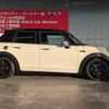 mini mini-others 2015 -BMW--BMW Mini DBA-XS20--WMWXS720802C48340---BMW--BMW Mini DBA-XS20--WMWXS720802C48340- image 7