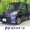 nissan dayz-roox 2016 -NISSAN--DAYZ Roox DBA-B21A--B21A-0247250---NISSAN--DAYZ Roox DBA-B21A--B21A-0247250- image 1