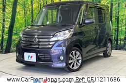 nissan dayz-roox 2016 -NISSAN--DAYZ Roox DBA-B21A--B21A-0247250---NISSAN--DAYZ Roox DBA-B21A--B21A-0247250-
