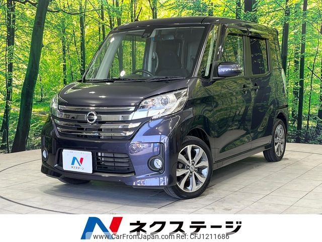nissan dayz-roox 2016 -NISSAN--DAYZ Roox DBA-B21A--B21A-0247250---NISSAN--DAYZ Roox DBA-B21A--B21A-0247250- image 1