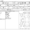 suzuki solio 2018 -SUZUKI 【広島 536ﾐ1206】--Solio DAA-MA36S--MA36S-755120---SUZUKI 【広島 536ﾐ1206】--Solio DAA-MA36S--MA36S-755120- image 3